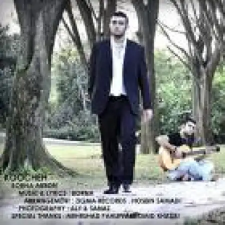 دانلود اهنگ برنا آبرون کوچه