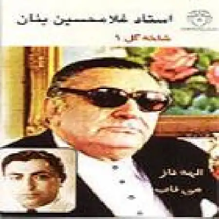 دانلود اهنگ بنان الهه ناز