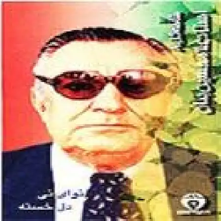 دانلود اهنگ بنان دلخسته