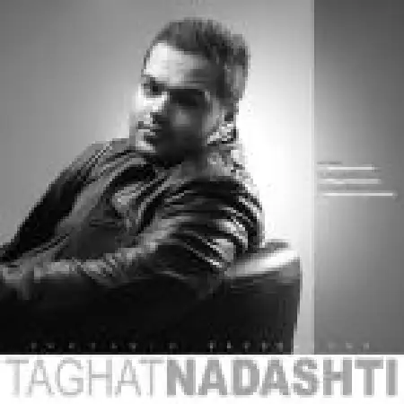 دانلود اهنگ بنیامین بذربخش طاقت نداشتی