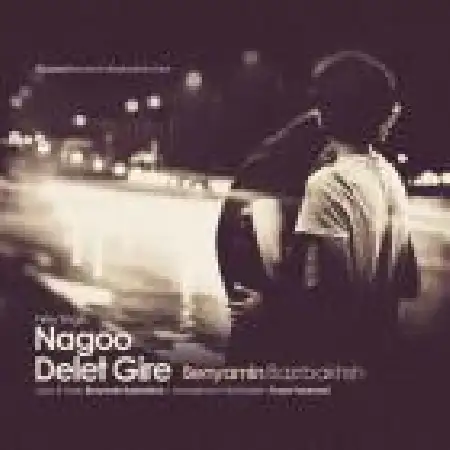 دانلود اهنگ بنیامین بذربخش نگو دلت گیره