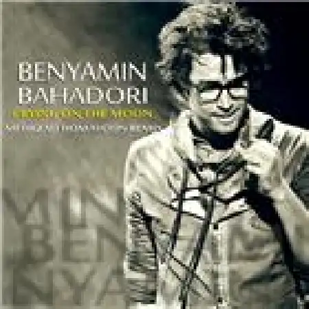 دانلود اهنگ بنیامین بهادری گریه در ماه (ریمیکس)