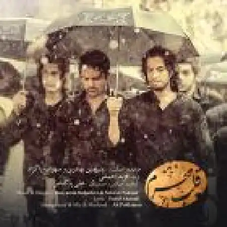 دانلود اهنگ بنیامین بهادری قلب محرم با حضور سهراب پاکزاد