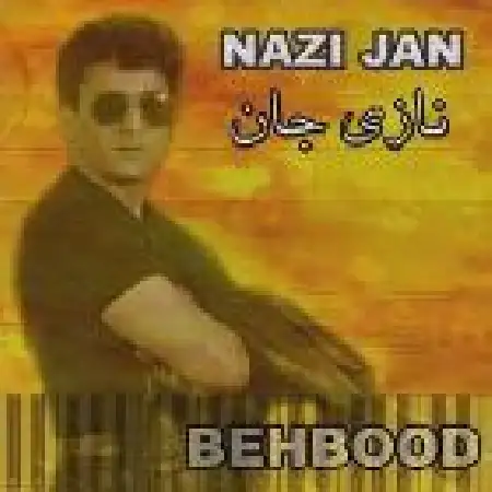 دانلود اهنگ بهبود مستانه شو