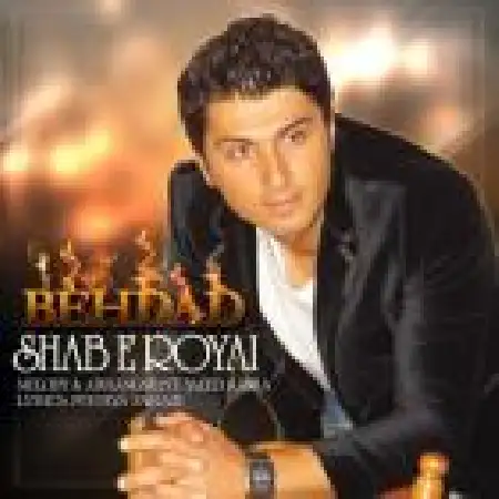 دانلود اهنگ بهداد کریمی منش شب رویایی