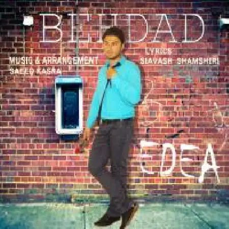 دانلود اهنگ بهداد کریمی منش ادعا