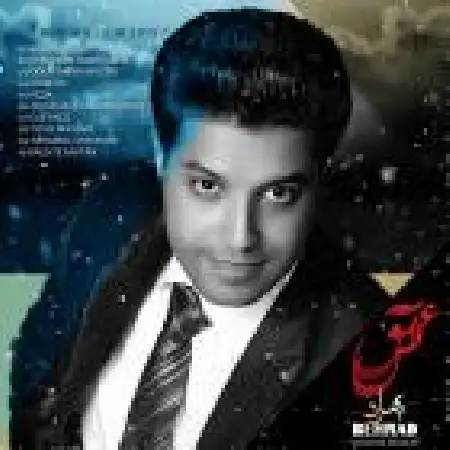 دانلود اهنگ بهراد شنیدم میخوای بری