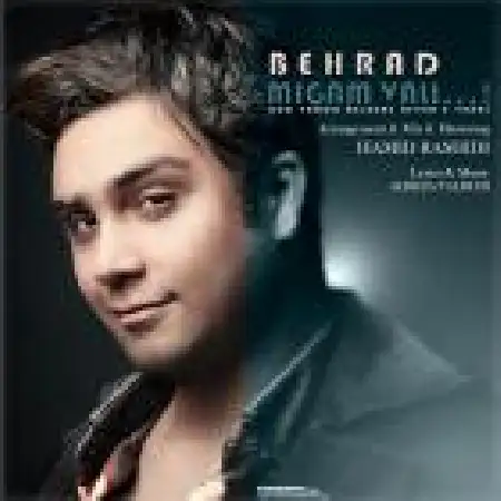 دانلود اهنگ بهراد میگم ولی