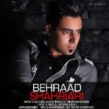 دانلود اهنگ بهراد شهریاری میخوام برم