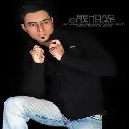 دانلود اهنگ بهراد شهریاری بغض