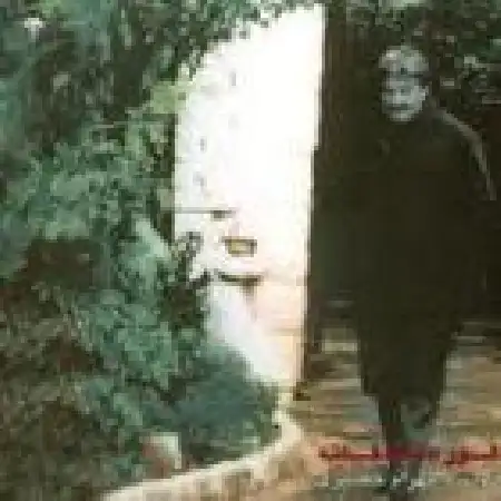 دانلود اهنگ بهرام حصیری شب و مه