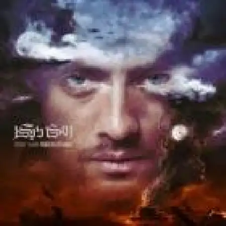 دانلود آلبوم تک اهنگ ها از بهرام رادان