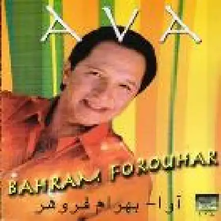 دانلود اهنگ بهرام فروهر اشک