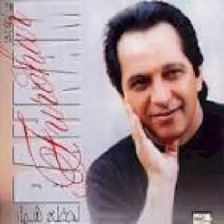 دانلود اهنگ بهرام فروهر شب عشق