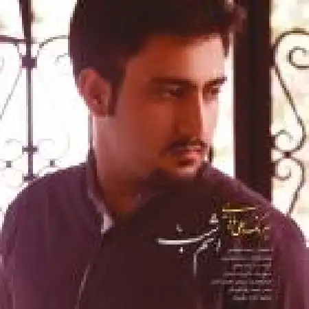 دانلود اهنگ بهرنگ علی بابایی اسم شب