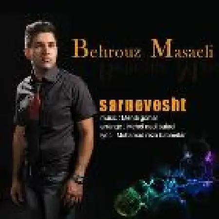 دانلود اهنگ بهروز مسائلی سرنوشت