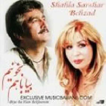 دانلود اهنگ بهزاد گلبرگ