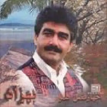 دانلود اهنگ بهزاد گل یاس