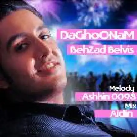 دانلود اهنگ بهزاد بلویس داغونم با حضور مهدی صفر تایم