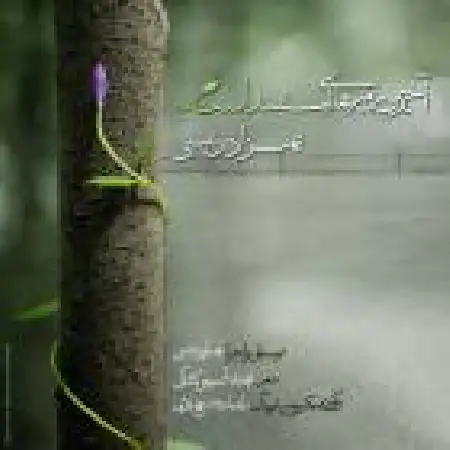 دانلود اهنگ بهزاد رئیسی آخرین روزهای اسفند است