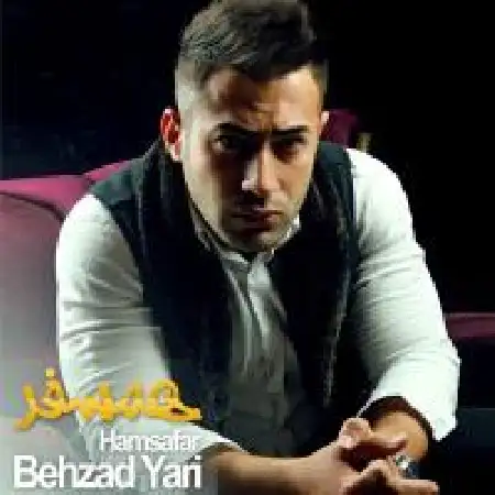 دانلود اهنگ بهزاد یاری همسفر