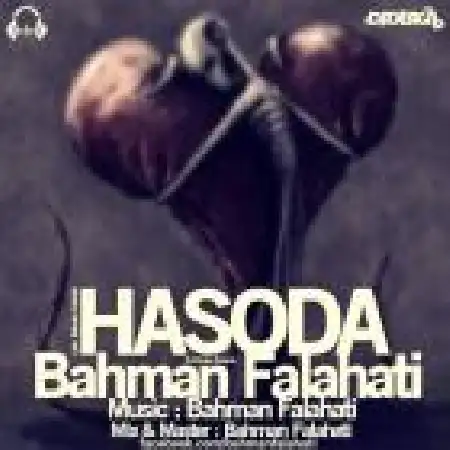 دانلود آلبوم تک اهنگ ها از بهمن فلاحتی