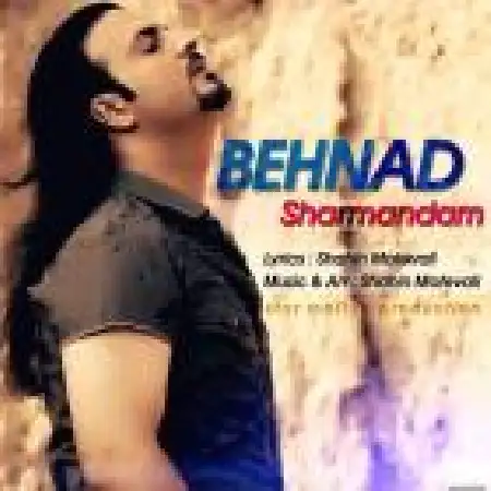 دانلود اهنگ بهناد شرمندم