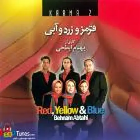 دانلود اهنگ بهنام ابطحی مجنون اسیر