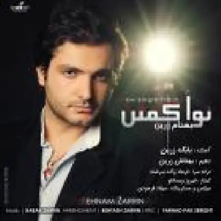 دانلود اهنگ بهنام زرین نوا گفتن