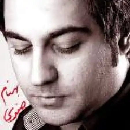 دانلود اهنگ بهنام صفوی تبریک ریمیکس