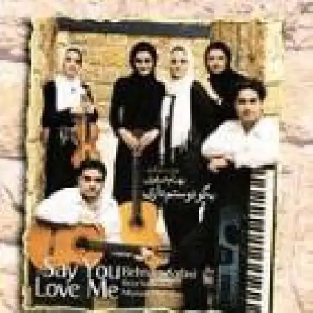 دانلود اهنگ بهنام صفوی آشنا