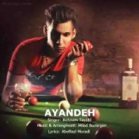 دانلود اهنگ بهنام طیبی آینده