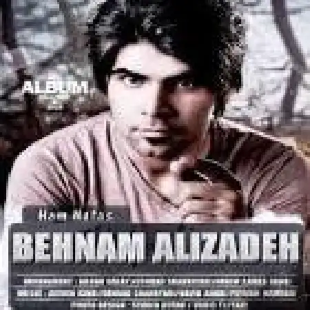 دانلود اهنگ بهنام علیزاده تمنا