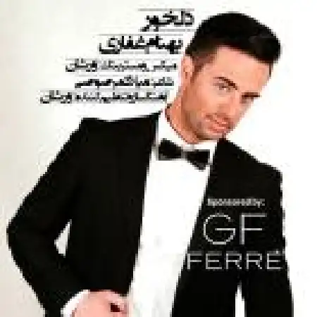 دانلود اهنگ بهنام غفاری دلخور