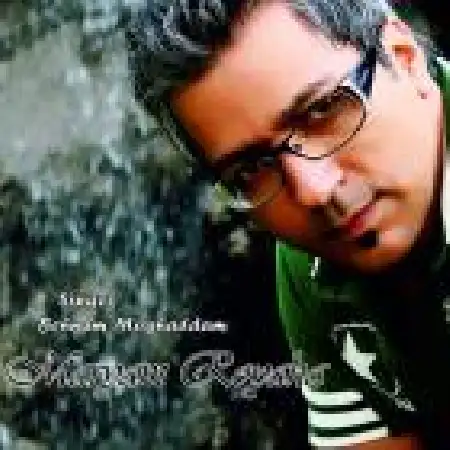 دانلود اهنگ بهنام مقدم مریم رویاها