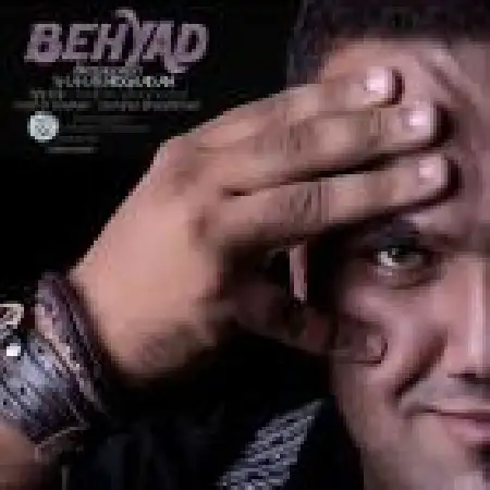 دانلود اهنگ بهیاد هنوز دوست دارم