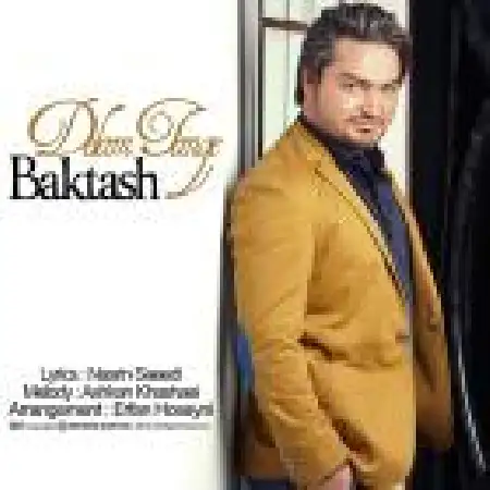 دانلود اهنگ بکتاش دلم تنگ