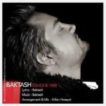 دانلود اهنگ بکتاش عشق یار