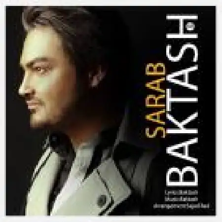 دانلود اهنگ بکتاش سراب