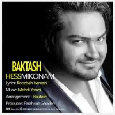 دانلود اهنگ بکتاش حس میکنم