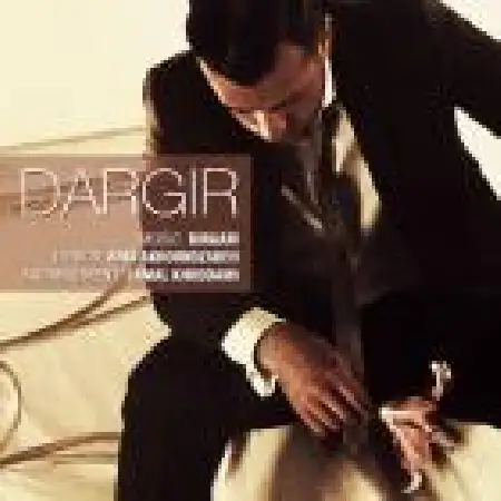 دانلود اهنگ بی نام درگیر