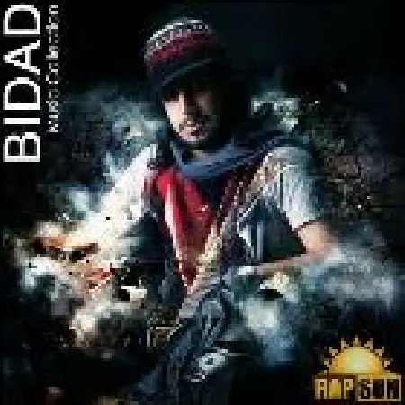 دانلود اهنگ بیداد شهر قصه با حضور 01