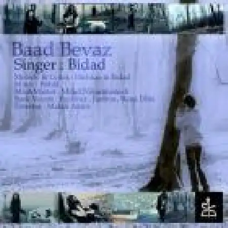 دانلود اهنگ بیداد باد بوز