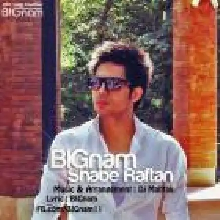 دانلود اهنگ بیگنام شب رفتن