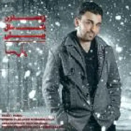 دانلود اهنگ پارسا خاطره