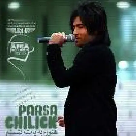 دانلود اهنگ پارسا چیلیک هنوزم به پات نشستم