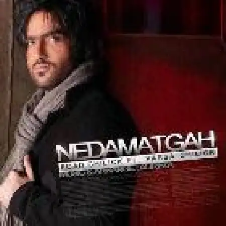 دانلود اهنگ پارسا چیلیک ندامتگاه