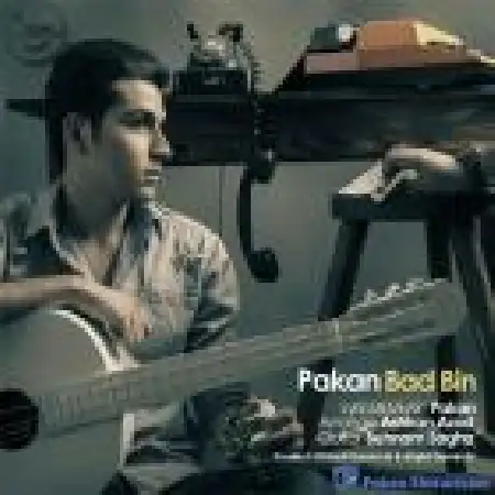 دانلود اهنگ پاکان بدبین