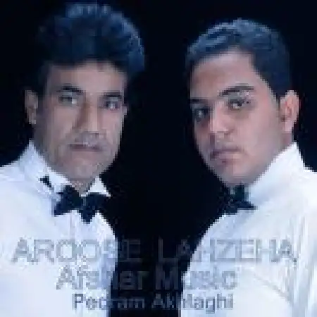 دانلود اهنگ پدرام اخلاقی عروس لحظه ها