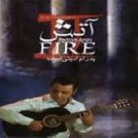 دانلود اهنگ پدرام امینی ابیانه History Of Love